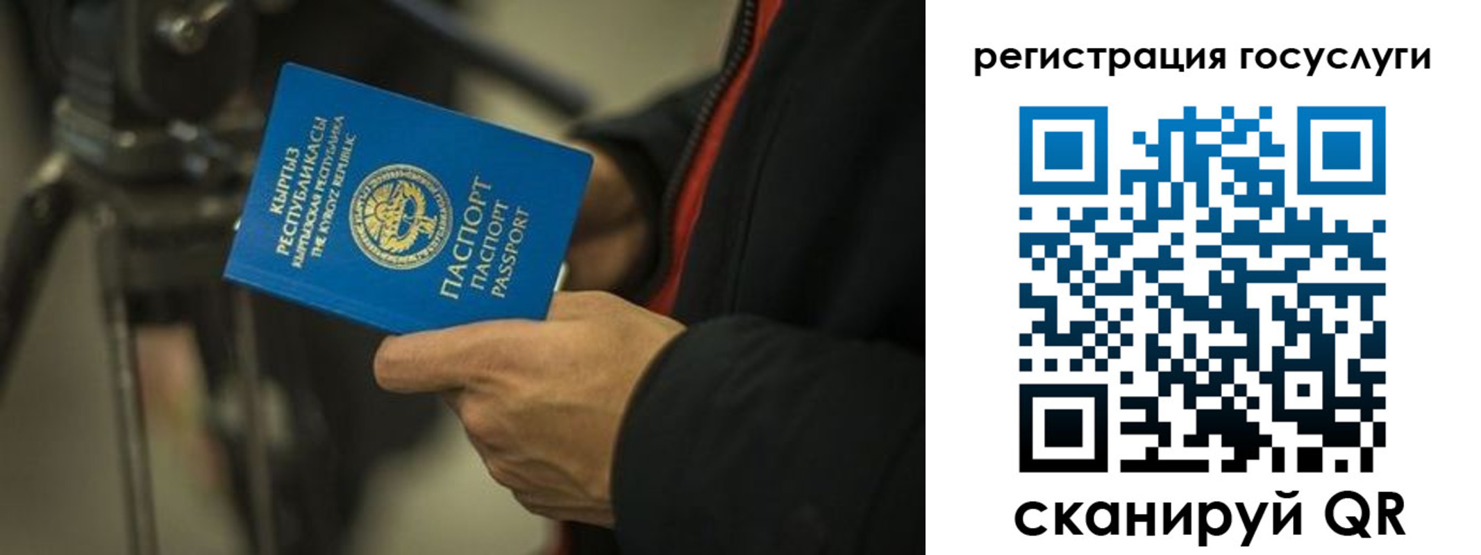 регистрация в Пыть-Яхе
