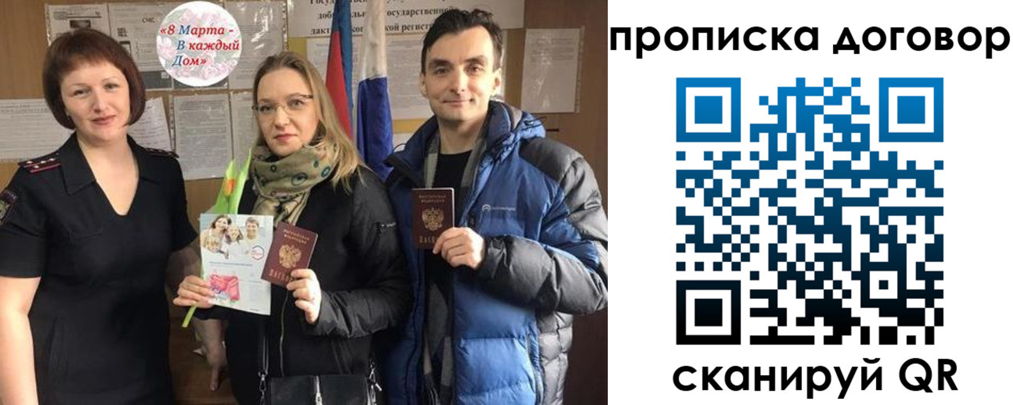 временная регистрация госуслуги в Пыть-Яхе